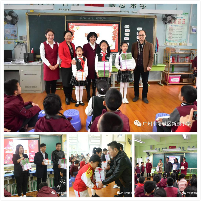 优势绽放,风景新康独好 广州市增城区新康小学教育集团