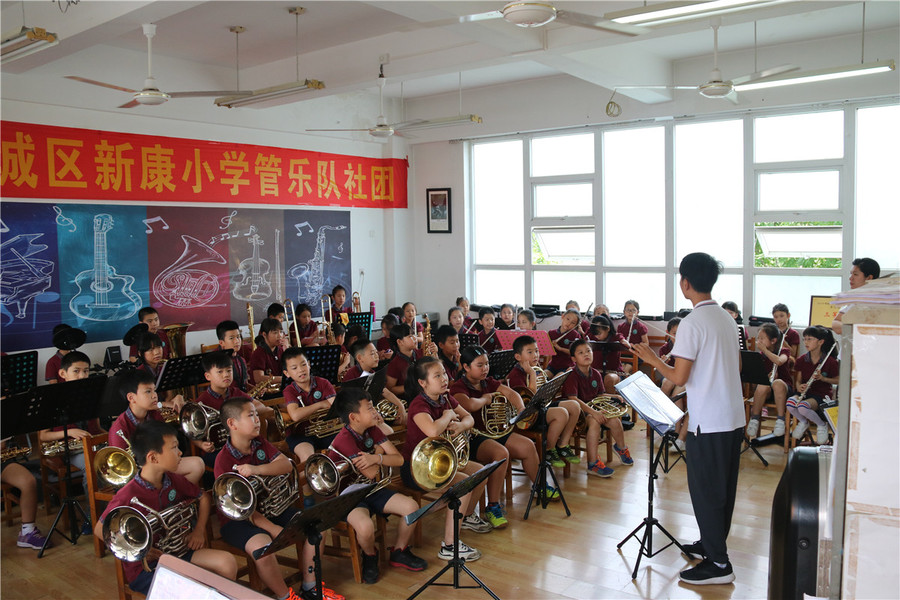 广州市增城区新康小学教育集团