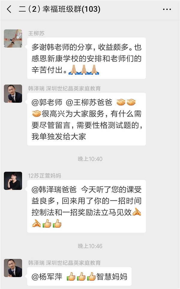 微信图片_20190420202440.jpg