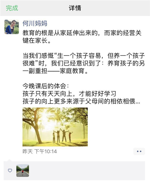 微信图片_20190420202343.jpg
