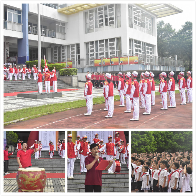 做爱国,立志,勤学好少年 - 广州市增城区新康小学教育