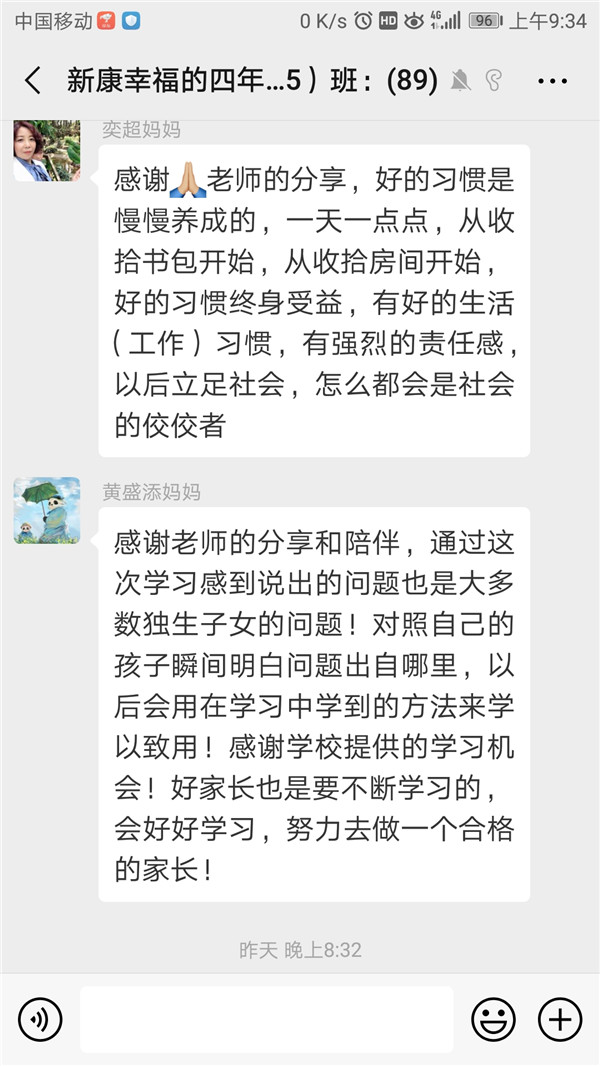 微信图片_20190418182638.jpg