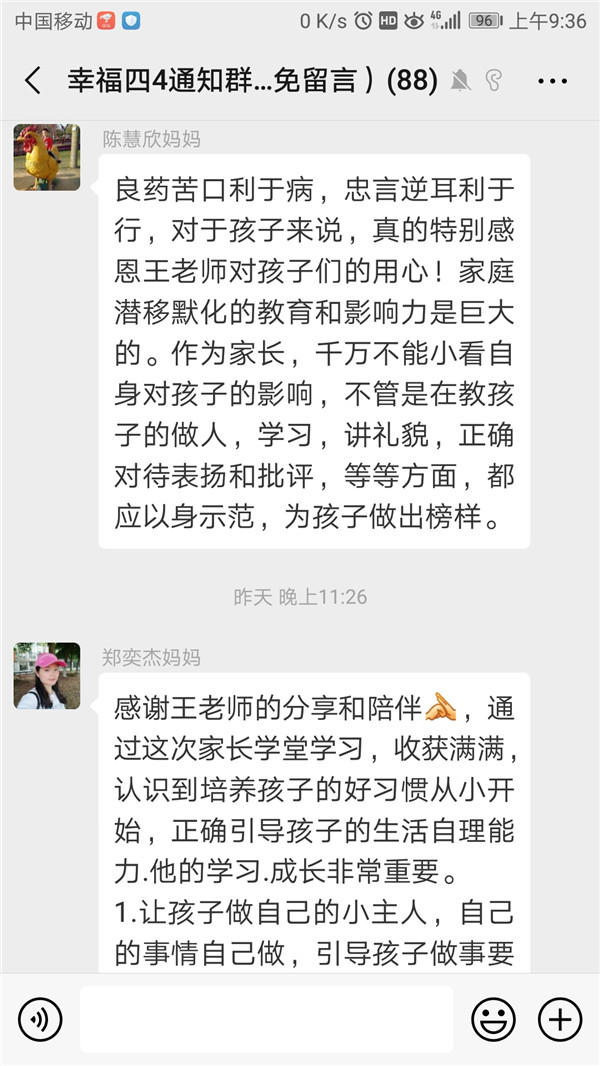 微信图片_20190418182635.jpg