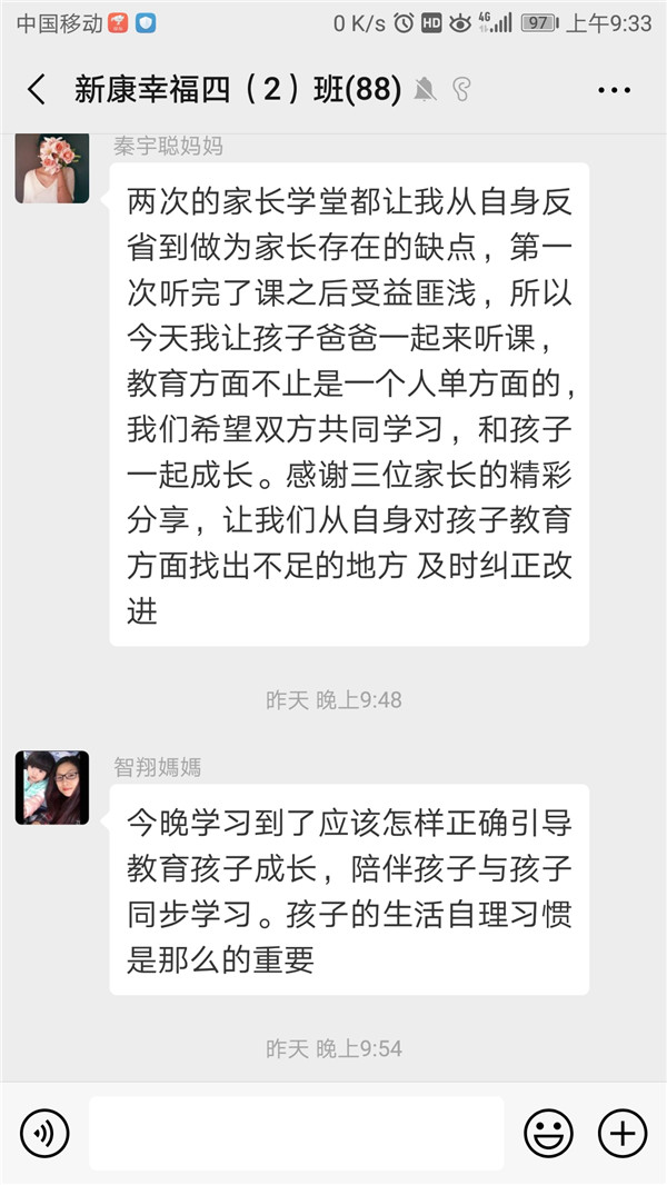 微信图片_20190418182640.jpg