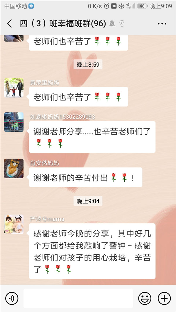 微信图片_20190418182633.jpg