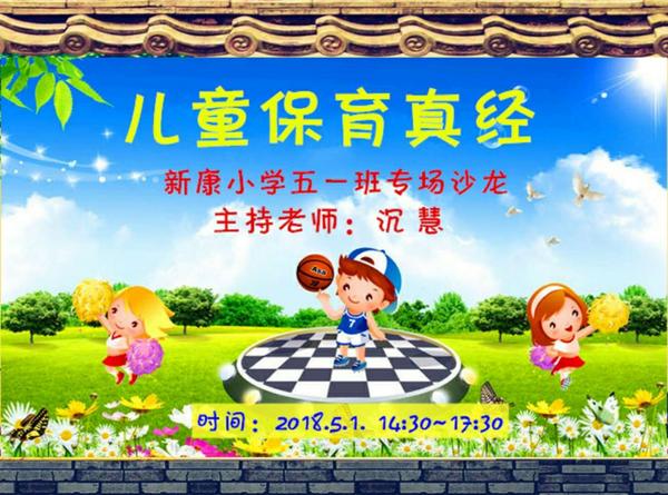 微信图片_20180503201155.jpg